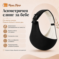Черно